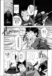COMIC Maihime Musou Act. 06 2013-07