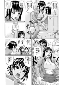 COMIC MUJIN 2010-05