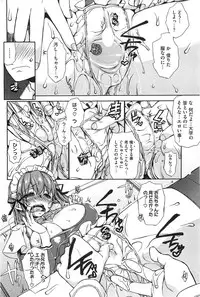 COMIC HOTMiLK 2012-01