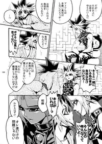 [Quartzshow (hari)] RE:WW2 Yami Hyou Sairoku-Shuu (Yu-Gi-Oh!) [Digital]