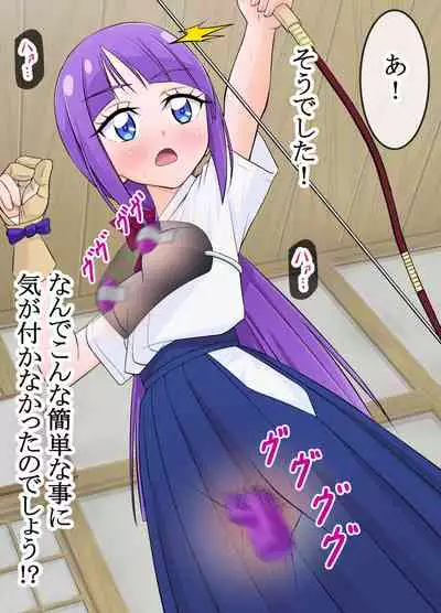 Star Twinkle Saimin Ryoujoku CG Shuu | Star Twinkle Hypnosis Rape CG Collection