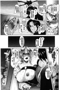 [Maban] Hatsujou Lovers | 發情中的情人們 [Chinese]