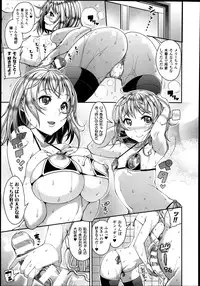 COMIC Unreal 2014-08 Vol.50