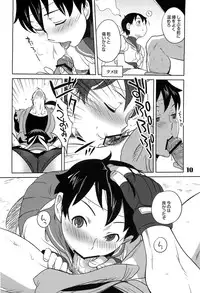 (C76) [Hougakuya (Nanboku, Tohzai)] ROUND 04 (Street Fighter)