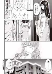 COMIC Kairakuten BEAST 2019-10