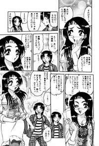 [Harukaze Saki] Abunai BODY