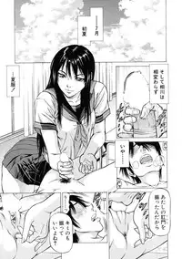 BUSTER Comic 2015-09