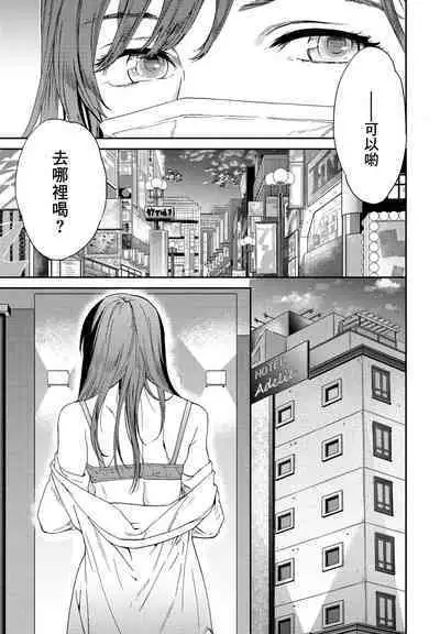 [Cuvie] Tenki (COMIC Penguin Club 2022-01) [Chinese] [Digital]