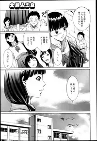 Comic Megastore H 2013-03