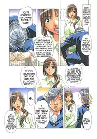 [Otonano Gu-wa (Yamada Tarou (Kamei))] EROSION 02 [English] [N04H]