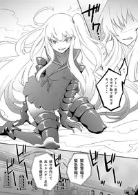 [SAILOR Q2, Tachinomi-ya (RYÖ, Fumitani Yasunori)] Kyouou Fujin 3 (Kantai Collection -KanColle-) [Digital]