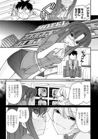 Action Pizazz 2017-10 [Digital]