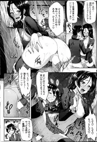 COMIC HANA-MAN 2013-02