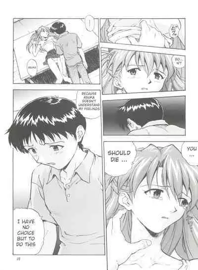 (CR23) [Nakayohi (Izurumi)] Negai | Wish (A Gou) (Neon Genesis Evangelion) [English] [uanime5]