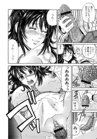 [KURO] Tadashii Kanojo no Aishikata