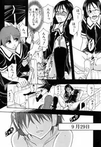 BUSTER COMIC 2009-05