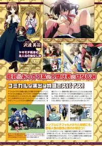 COMIC Megastore 2005-05