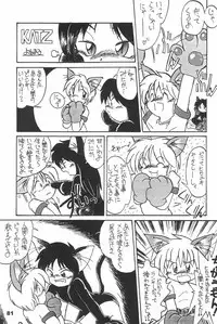 (C70) [Sansuisha (Yonemaru)] Yonemaru Archive 2 ~Kitto Mata Aeru yo~ (Various)