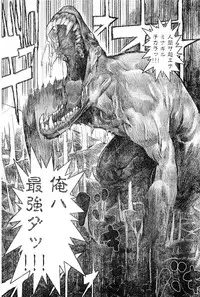 Young Champion Retsu Vol.02