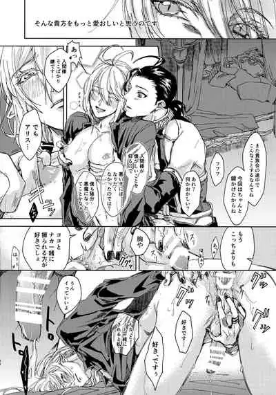 Midnight Blue Melancholy