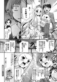 COMIC Megastore H 2007-11