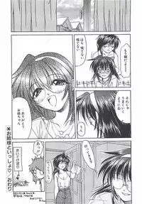 [Shizaki Masayuki] Abyssinian