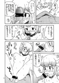 (C66) [Toufuya (Kenkichi,Sougetsu)] Touu kusa ya momo (Keroro Gunsou)