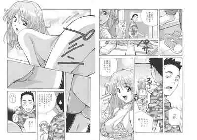 ぴんくパンチ！×パンチ！