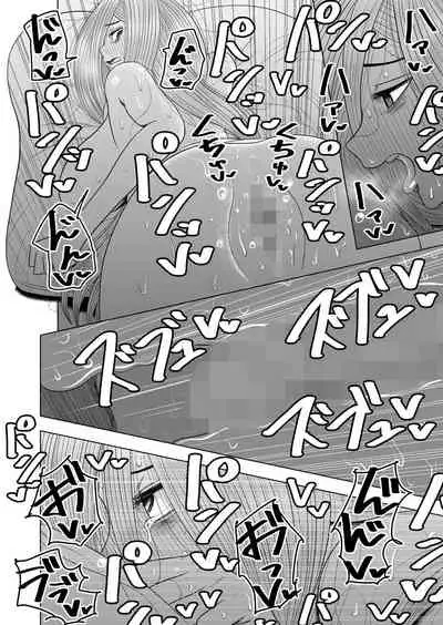 [Gin Eiji] Hikikomori no Komori-chan. [Chinese] [零食汉化组]