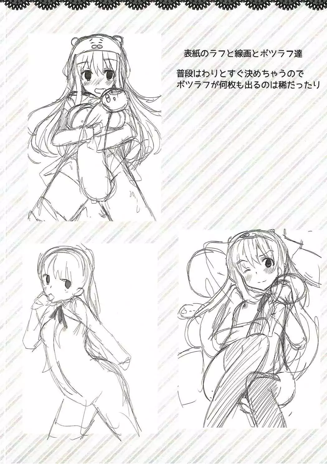 わっふるぷらす