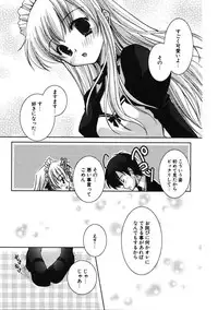 COMIC Potpourri Club 2007-01