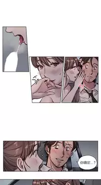 [Ramjak] Atonement Camp Ch.0-36 (Chinese)