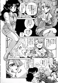 [Kobayashi Kazumi] Sweet Emotion