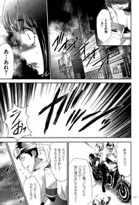 [Kouzuki Rio] JK Kanzen Shiiku Manual