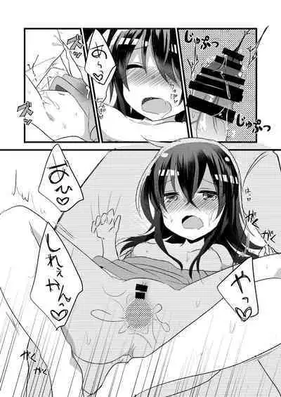 Akatsuki no Oyome-san Challenge