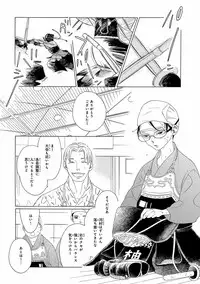 [Anthology] Pink Gold 5