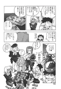 [ISUTOSHI] Slut Girl