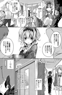 COMIC Potpourri Club 2015-10