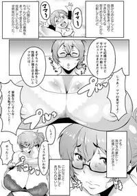 ANGEL Club 2013-08 [Digital]