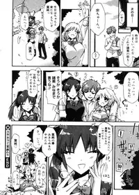 COMIC Megastore 2005-11