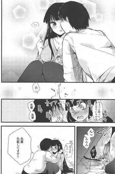 COMIC Penguin Club 2010-04