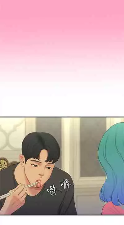 [愛摸] 親家四姊妹 1-100 官方中文（連載中）