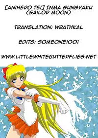 [Anihero Tei] Lust Demons’ Assault (ENG) =Wrathkal+Someone1001=