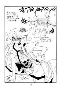 [King Revolver (Kikuta Kouji)] Dopyutto Atsumare Hana no Power (HeartCatch Precure!) [Digital]