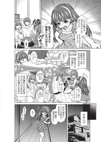 COMIC AUN 2016-10 [Digital]