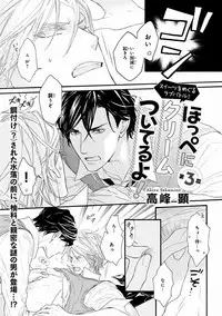 MAGAZINE BE×BOY 2016-11 [Digital]