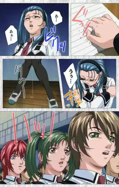 Bible Black Gaiden kanzenhan