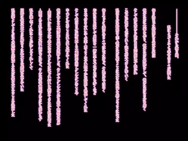 Hero Rengou Sennou Kanraku no Wana ~Battle Sister Hen~