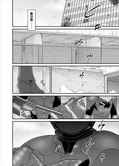 鉄騎姫 ―TEKKI― 38-64話