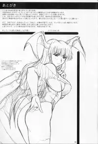 (SC27) [2Stroke (YTS Takana)] 2STROKE KH (Darkstalkers)